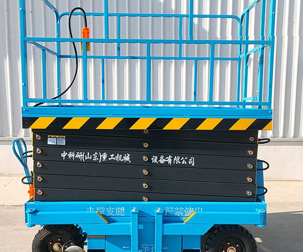 贡山自行走升降机